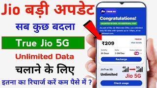 New Update True Jio 5G 2024  true Jio 5G Recharge Plan  True Jio 5G Activate  Jio New plan