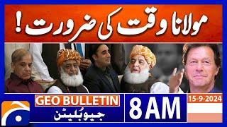 All eyes on Fazl as govt readies judicial reforms  Geo news 8AM bulletin 15 September 2024