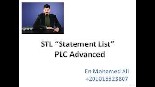STL PLC Advanced #6 Timer Counter using TIA