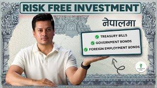 Risk Free Investment in Nepal  बचतपत्र  2086 के हो ? Government Bonds and Types Explained 