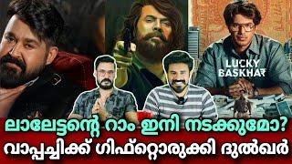 eകിഴി  Mammootty & Dulquer Salmaan Big Movies Update Mohanlal Ram Unni Mukundan Entertainment Kizhi