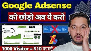 Ezoic Complete Tutorial Step By Step - Best Adsense Alternative  Ezoic pe approval kaise le?