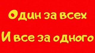 Мужское Движение должно развиваться