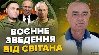 СВИТАН СЕЙЧАС Танки ВСУ ПРОРВАЛИСЬ под Курск. СБИЛИ ТОП-самолет Путина. Над Крымом работает F-16