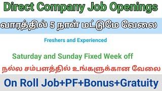 5 days only working 2 days fixed week off 2024 Job Openings  Tamil Careers