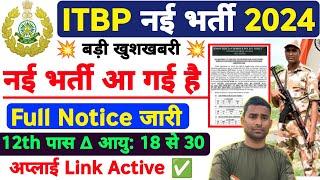 ITBP New Vacancy 2024 Full Notification Out  ITBP New Recruitment 2024 Online Link Active  ITBP