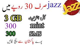Jazz internet Packages 2024Jazz Weakly internet and Call Package Jazz Free internet Code