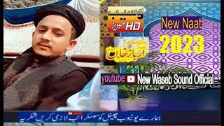 New Naat 2023 Qari Arbaz Khan By New Waseb Sound Official