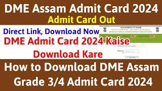 DME Admit Card 2024 Kaise Dekhe  How to Download DME Assam Admit Card 2024  DME Admit Card 2024