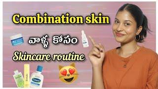 Ultimate Skincare Routine for Combination Skin in telugu  Best Products & Tips Am&PMBeautybybhavs