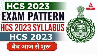 HPSC HCS 2023 Exam Pattern Syllabus बैच आज से शुरू