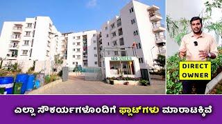 Flats for sale in Bangalore  ADIGA 100 TREES 1 BHK & 2 BHK Flat