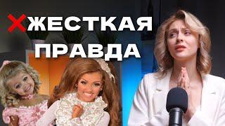 ПРАВДА О ДЕТСКИХ КОНКУРСАХ КРАСОТЫ  Что творится за кулисами? Нас*лие с*ксуализация и педоф**ией