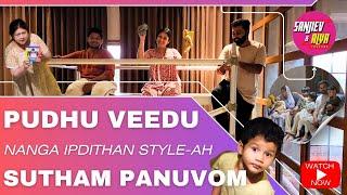 Pudhu வீட்ட Ipdi தான் Clean பண்றோம்  Sanjiev&Alya  Exclusive Video