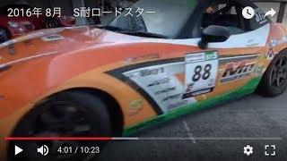 NDロードスターのS耐マシンに乗った！