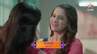 Lagnachi Bedi  Latest Episode 788  आज बघा  1.00pm