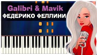 Galibri & Mavik - Федерико Феллини  На пианино  Текст  Как играть? Минус + Караоке + Ноты