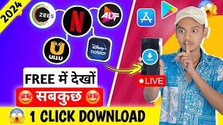  Free Netflix  Hotstar  Amazon Prime  Ullu  Zee5   Free Web Series App Watch Free Web Series