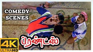 Friends 4K Tamil Movie Scenes  Friends Tamil Movie Comedy Scenes  Vijay  Suirya  Vadivelu