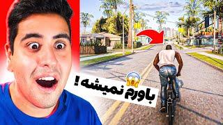 جی تی ای سن آندرس رو با بهترین کیفیت بازی کردم  GTA San Andreas Remastered