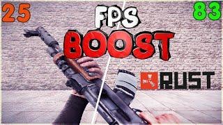 Как Повысить Фпс в Расте  + 30 фпс  в 2023  Rust Fps Boost