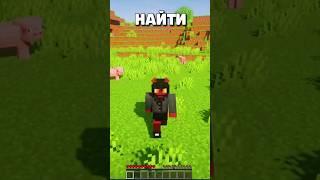 МАЙНКРАФТ НО ВЫПАДЕНИЕ БЛОКОВ ПРОИСХОДИТ СЛУЧАЙНО #shorts #шортс #minecraft #майнкрафт