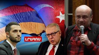 Ռուբինյան-Քըլըչ հանդիպում հայ-թուրքական սահմանին Արմեն Քոլոյանը՝ Հանրային ռադիոյի տնօրեն․ ԼՈՒՐԵՐ