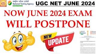 Now Ugc net june 2024 exam Will postpone New update Breaking news #jrf  #studybharat