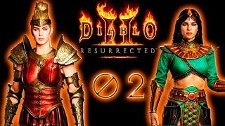 Попытка прорваться через АД Diablo 2 - 2Ep