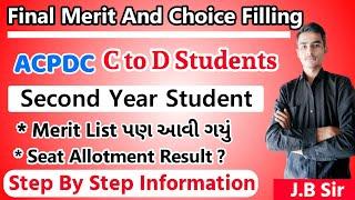 Second Year Diploma Final Merit List  Seat Allotment Result  Choice Filling 