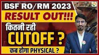 BSF RO RM Result Out  How To Check BSF RO RM Result  BSF RO Exam Result Out