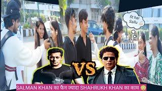 Sallu भाई जान  VS SRK ज़्यादा किसका  fan following hai 