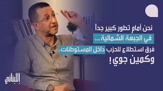 حسين مرتضى تطور كبير جداً، الاحداثيات وضعت… ٨٠٪؜ من الطائرات الاسرائيلية لن تجد مطارات لتهبط