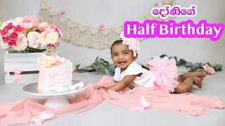 Half Birthday Celebration  Half Year  Six months Photoshoot  Sinhala