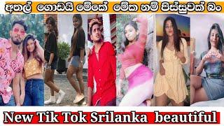 New Tik Tok Srilanka Viral Tik Tok Srilanka Hot Tik Tok Best Tik Tok video