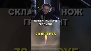 ИНВЕНТАРЬ M0NESY в CSGO #ксго