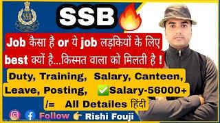 SSB Job ProfileSSB job कैसा है सतचाई जानो  Ssb duty Ssb work  ssc gd Ssb worksSsb salary