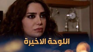 فيلم الخيانة بعد الحب ... غاب عنها واتعاملت بطريقتها 