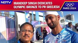 Indian Hockey Team  Mandeep Singh Dedicates Olympic Bronze To PR Sreejesh