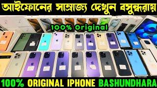 used iphone price in bangladesh  used iphone price in bangladesh 2024  second hand iphone price bd