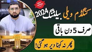 Kingdom Valley Islamabad balloting 2024 5 days left Dont miss the Chance