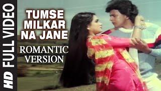 Tumse Milkar Na Jane -Full Song  Pyar Jhukta Nahin  Lata MangeshkarShabbir Kumar  MithunPadmini