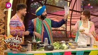 Chefs ने Churros के अलावा कुछ भी बनाया  Laughter Chefs Unlimited Entertainment