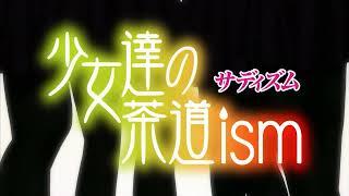 011 - Shoujo-tachi no Sadism ED