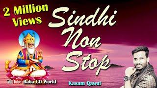 Sindhi Non Stop  Jhulelal DJ Remix  Sindhi Song New  Baba CD World  Kasam Qawwal