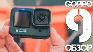 Подробный обзор GoPro Hero 9 Black  Функции режимы возможности  Стоит ли брать?