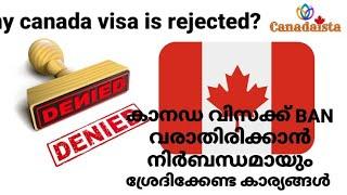 Things to avoid Canada file RejectionReasons for Canada Visa RejectionsWhy Canada PR Rejected