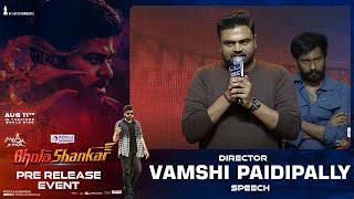 Director Vamshi Paidipally Speech @ Bholaa Shankar Pre Release Celebrations