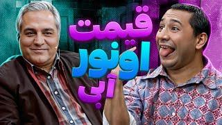 سخت ترین کار دنیا بعد از کار در معدن یاد دادن انگیلسی به قیمت