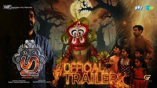 Gu - Official Trailer 2  Mohan Lal  Maniyan Pilla Raju  Saiju Kurup  Manu Radhakrishnan